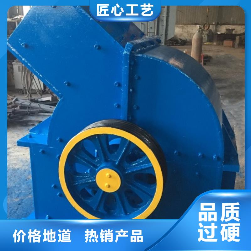 锤式破碎机立轴式破碎机品质之选