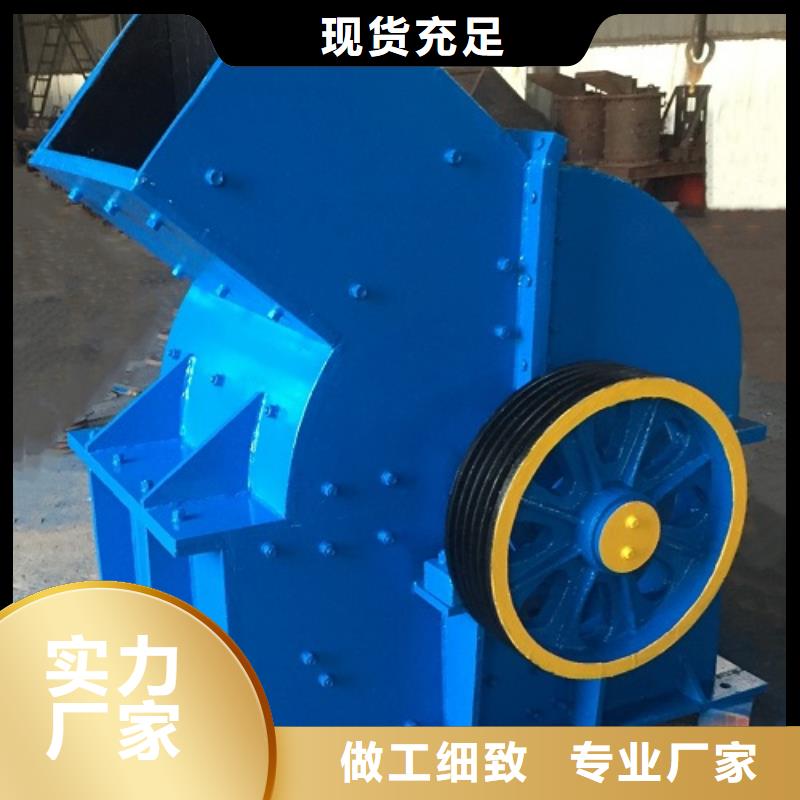 锤式破碎机移动制砂机做工细致