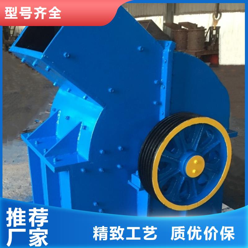 锤式破碎机制砂机匠心打造
