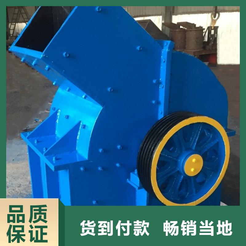 锤式破碎机制砂机订购