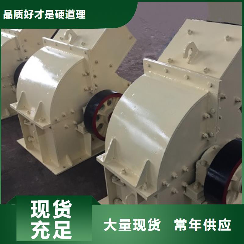 锤式破碎机移动破碎站实体厂家大量现货