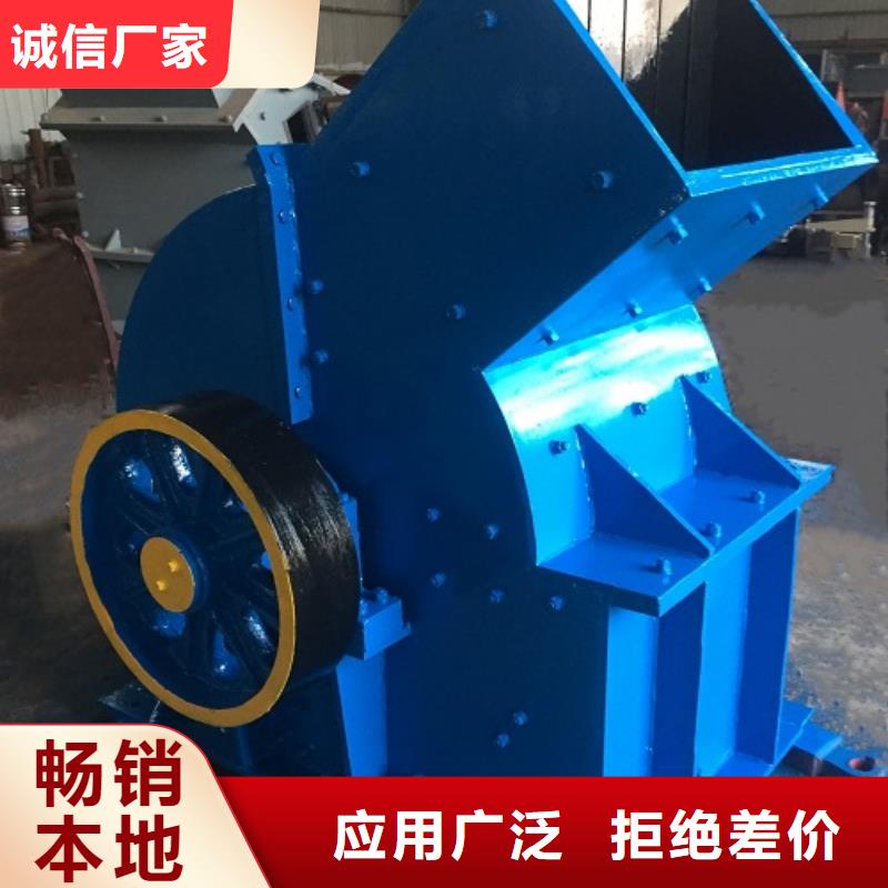 箱式破碎机视频-青海省|海北|玉树|黄南|海南|海西|海东|果洛箱式破碎机-科泰