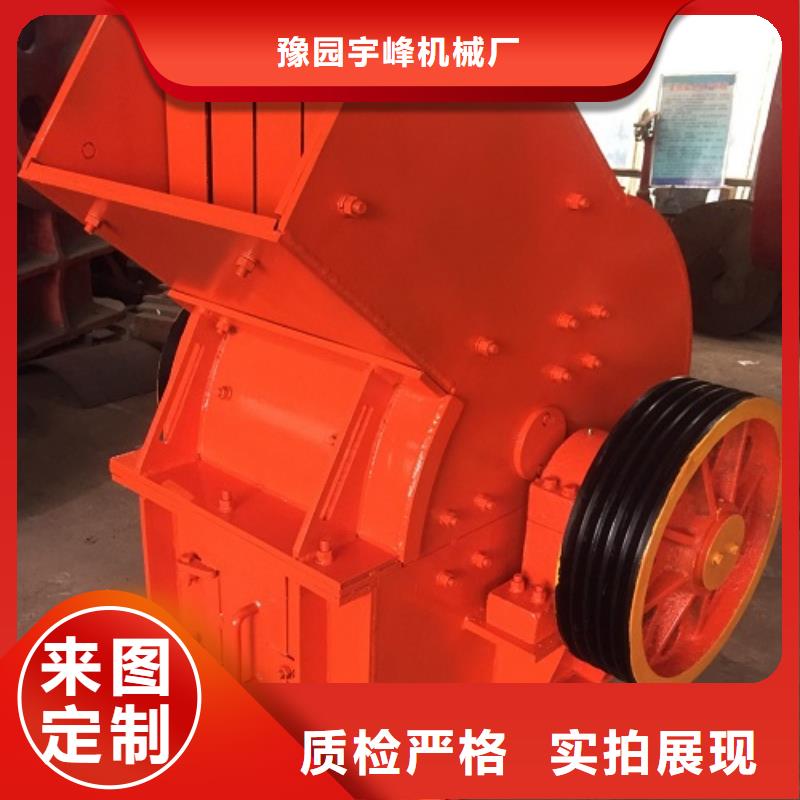 锤式破碎机制砂机订购
