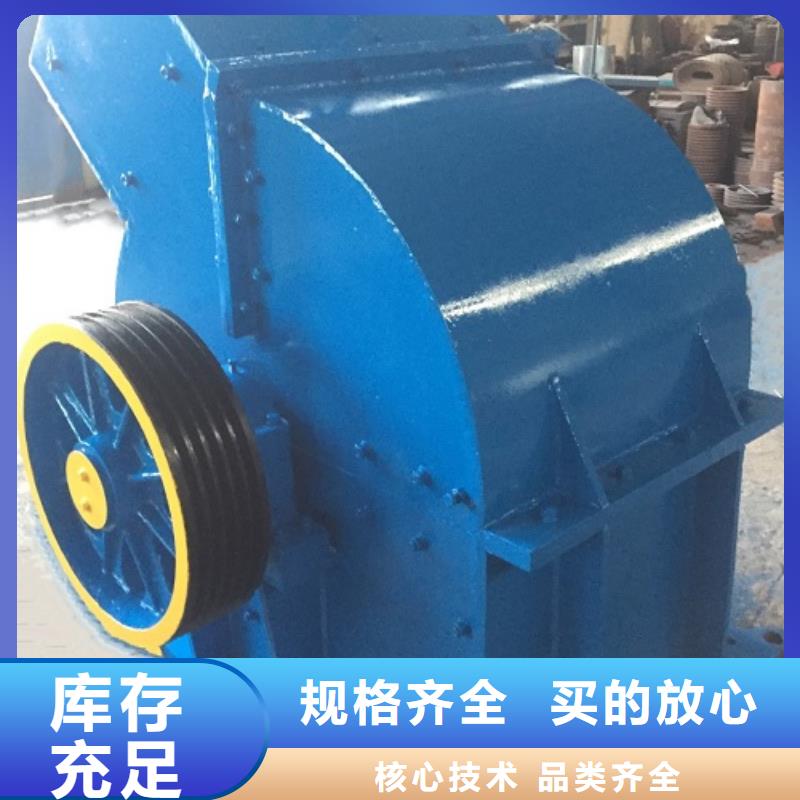 锤式破碎机制砂机订购