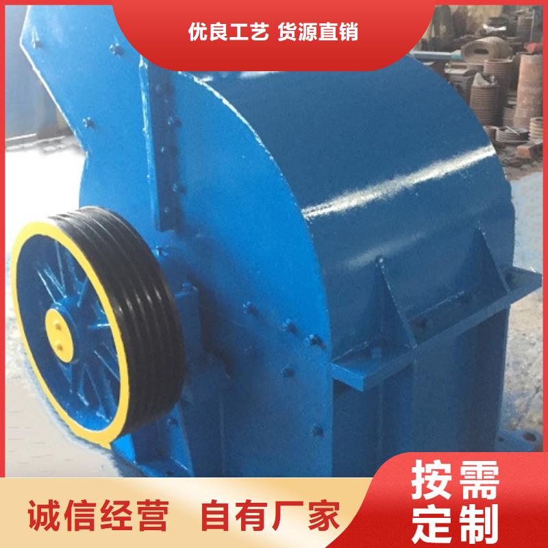 锤式破碎机制砂机免费安装
