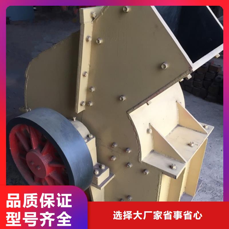 锤式破碎机砂石生产线质量牢靠