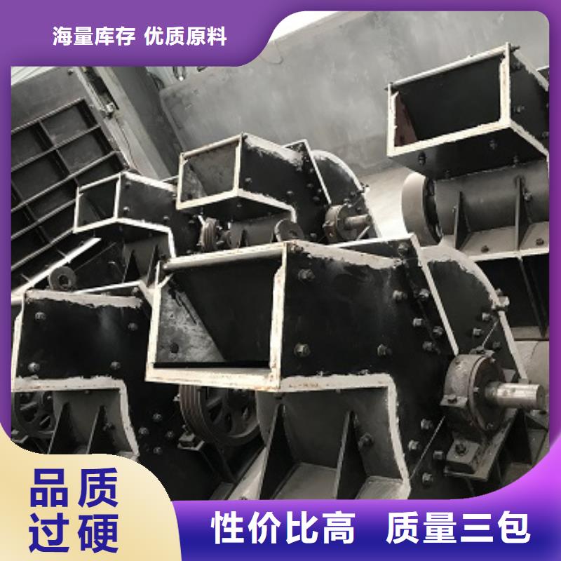 锤式破碎机,制砂机严谨工艺