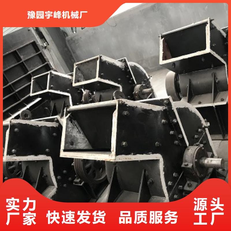 锤式破碎机【移动制砂机】品质过硬