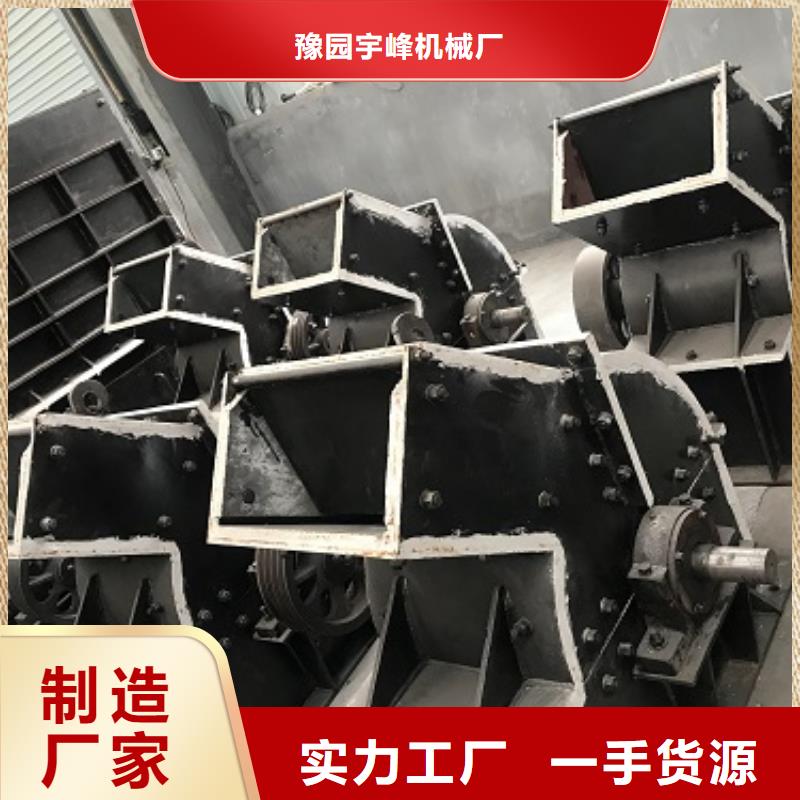 锤式破碎机_移动制砂机细节之处更加用心