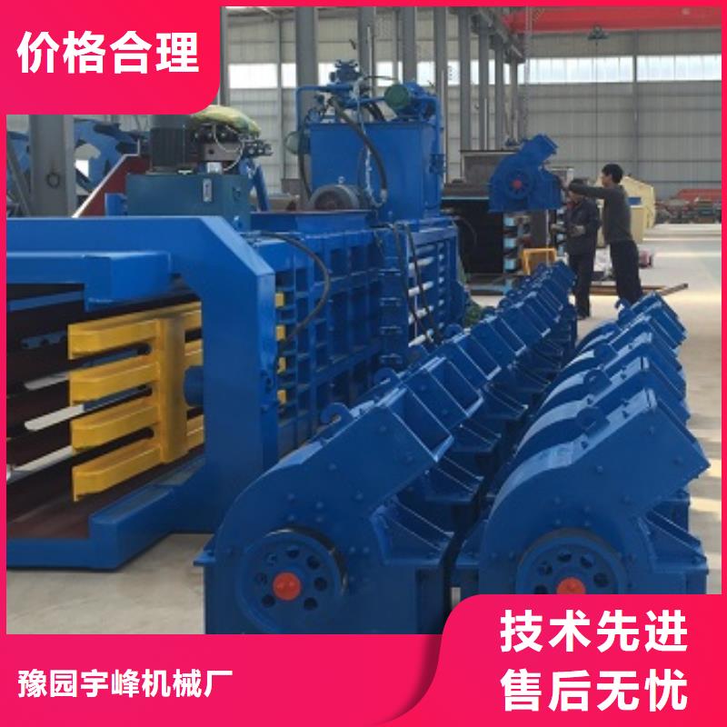 锤式破碎机,移动破碎站选择我们选择放心