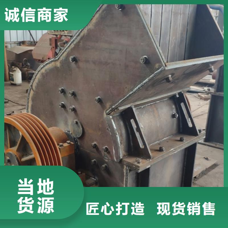 锤式破碎机,制砂机严谨工艺