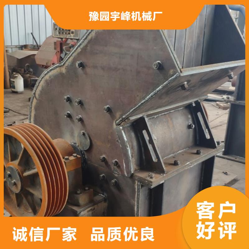 锤式破碎机制砂机源头工厂