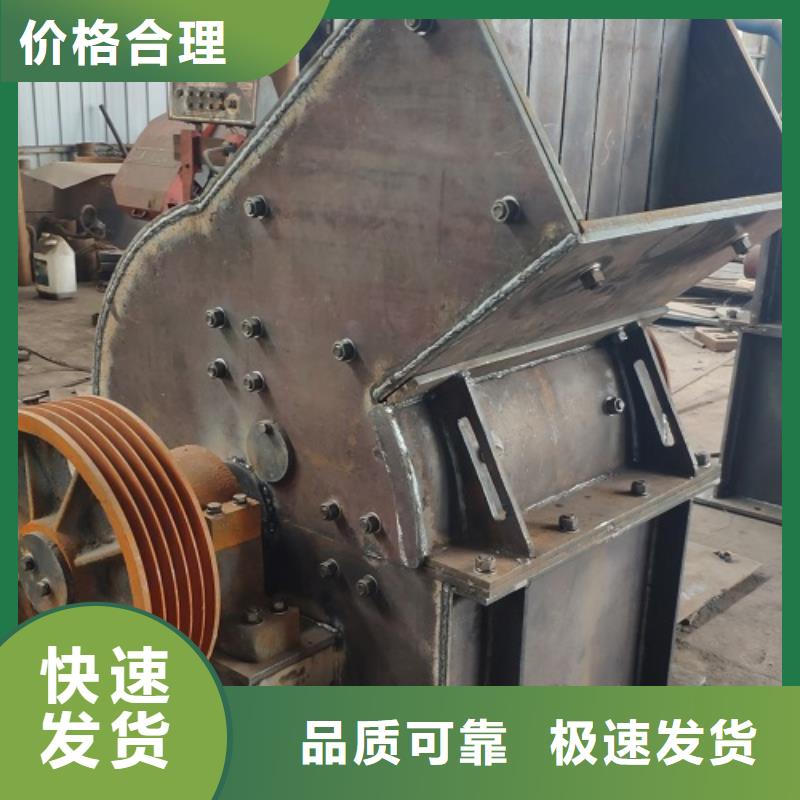 锤式破碎机颚式破碎机好货直供