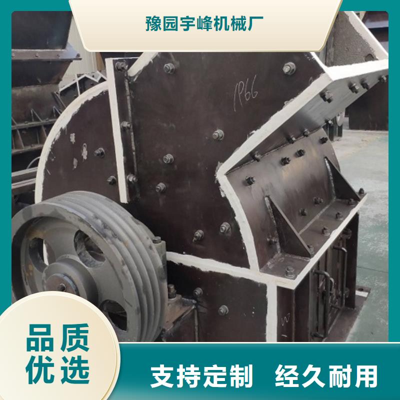 锤式破碎机,制砂机严谨工艺