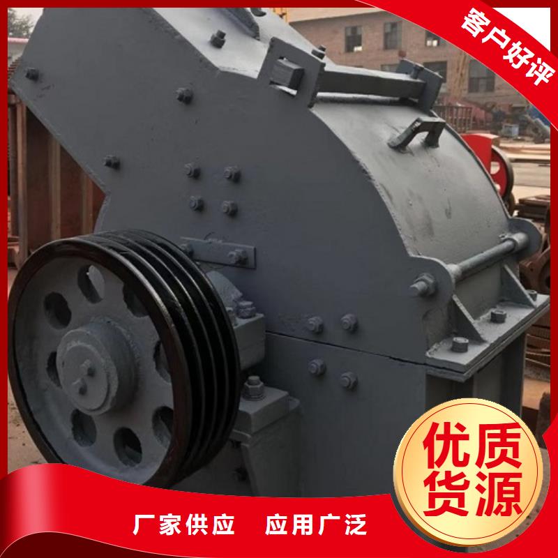 锤式破碎机制砂机多年厂家可靠