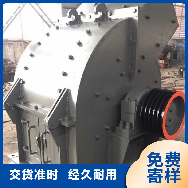 锤式破碎机移动制砂机N年专注