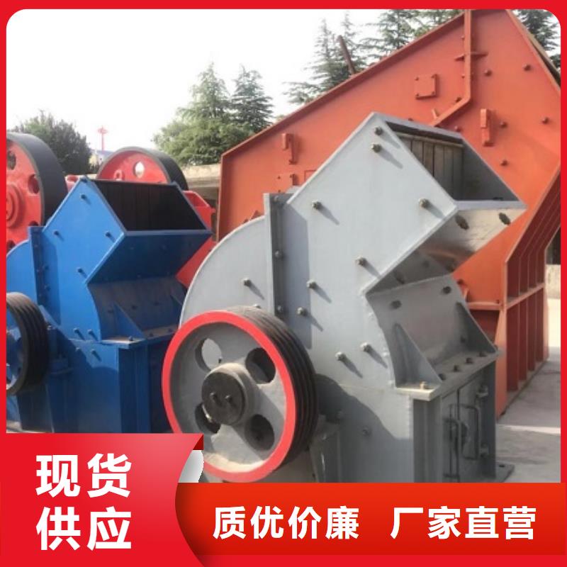 锤式破碎机制砂机多年厂家可靠