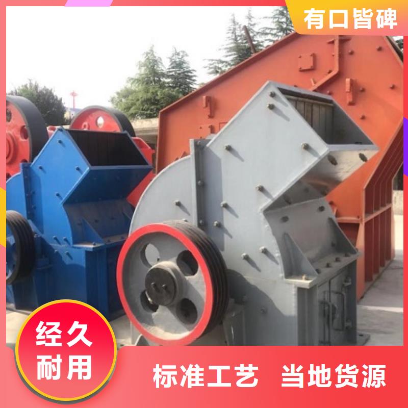 锤式破碎机【移动制砂机】品质过硬