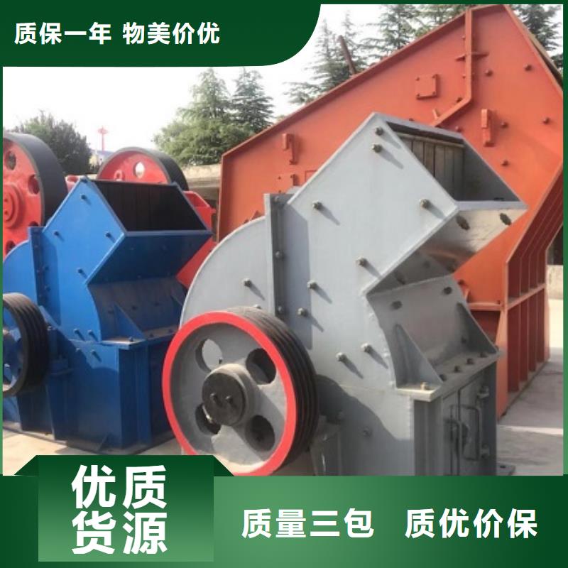 锤式破碎机,制砂机严谨工艺