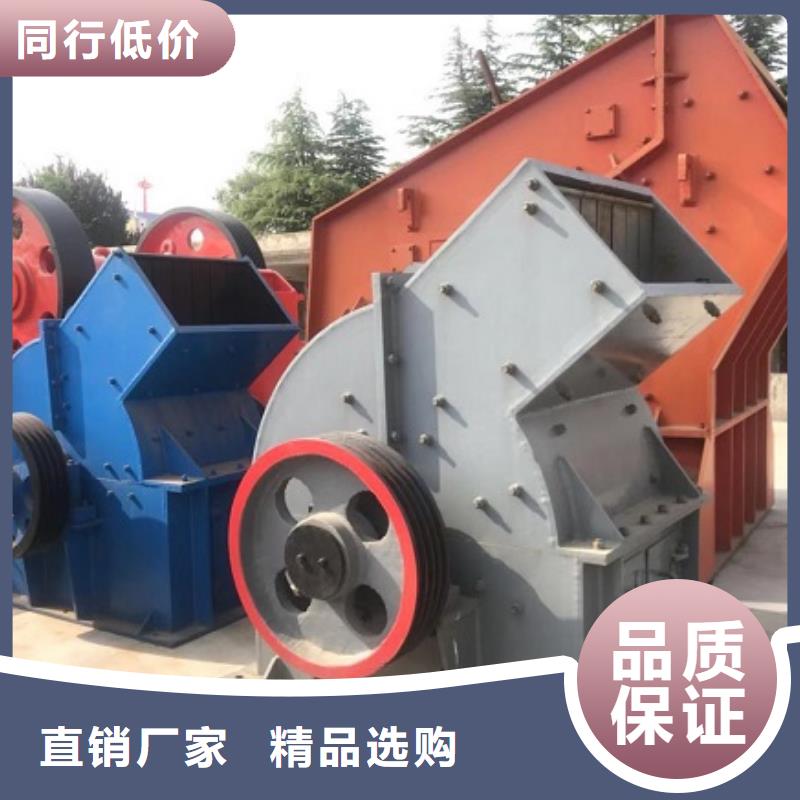 锤式破碎机,洗砂机真材实料加工定制