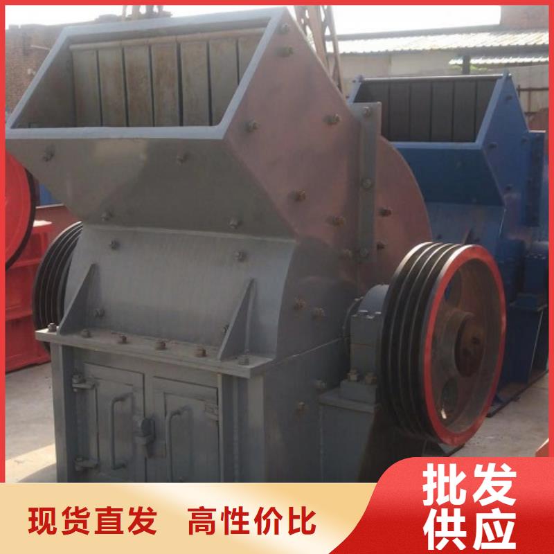 锤式破碎机立轴式破碎机品质之选