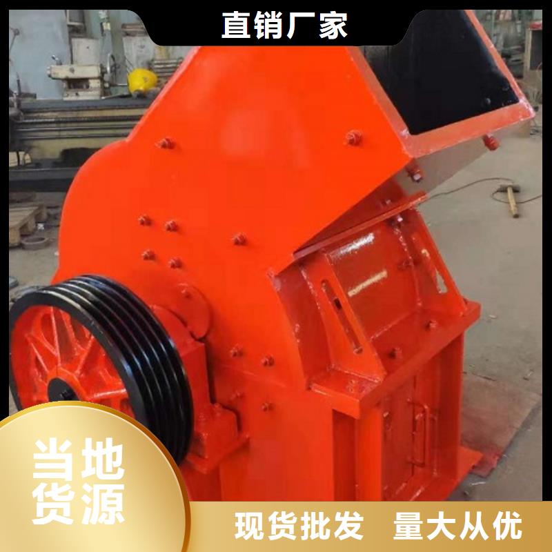 锤式破碎机制砂机订购
