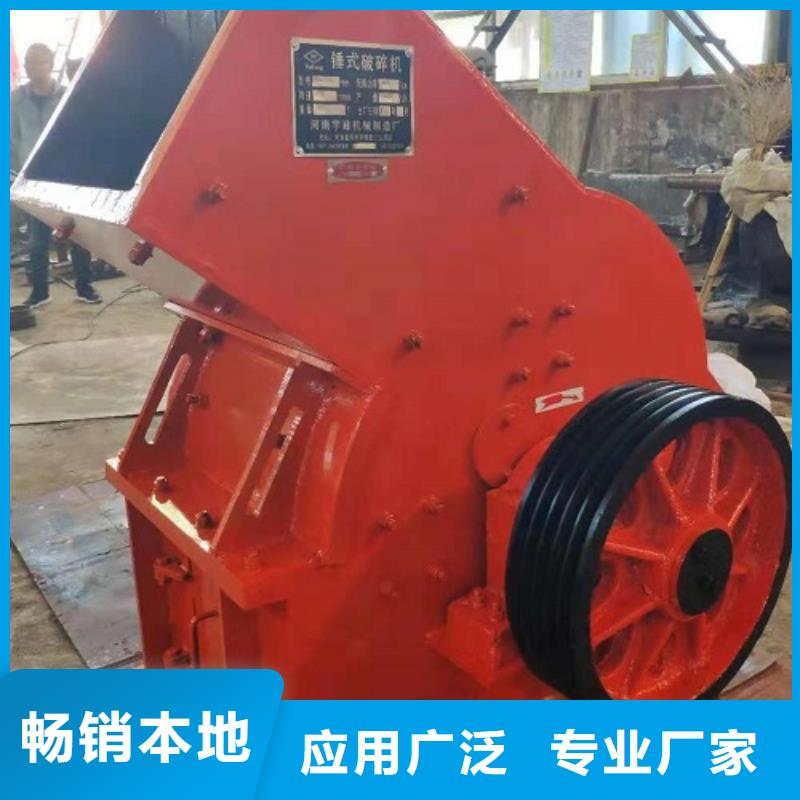 锤式破碎机制砂机匠心打造