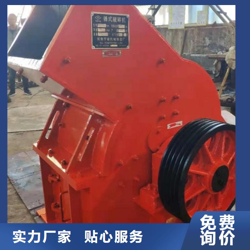 锤式破碎机制砂机为您精心挑选