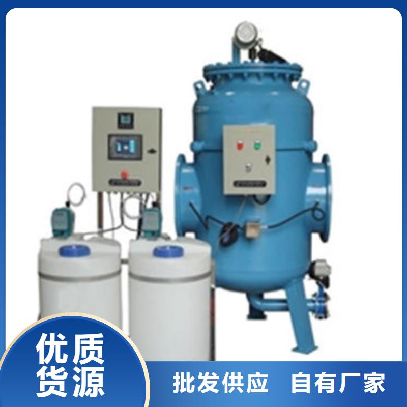 螺旋微泡除污器视频-螺旋微泡除污器-广东省韶关市翁源|始兴|惠州|汕头|潮州|深圳|广州|云浮【本地】货源