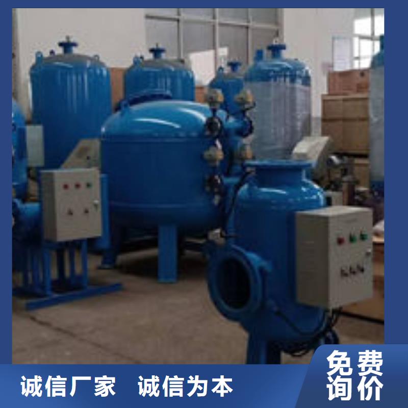 螺旋微泡除污器视频-福建省厦门市水智慧螺旋微泡除污器可服务区域思明|翔安|福州|泉州|龙岩|漳州|三明|南平等
