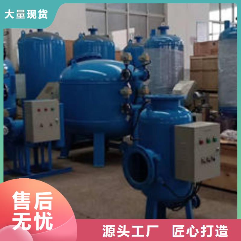 全程水处理器_自清洗过滤器实力优品