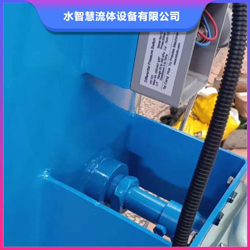 全程水处理器旁流水处理器信誉有保证