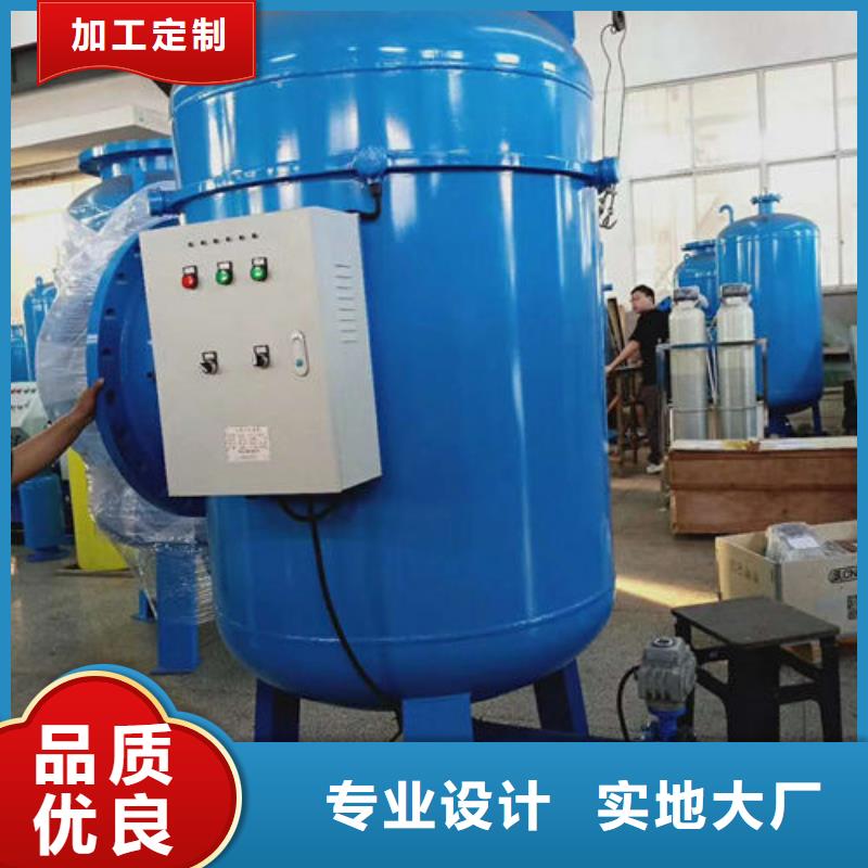 全程水处理器螺旋微泡除污器当地货源