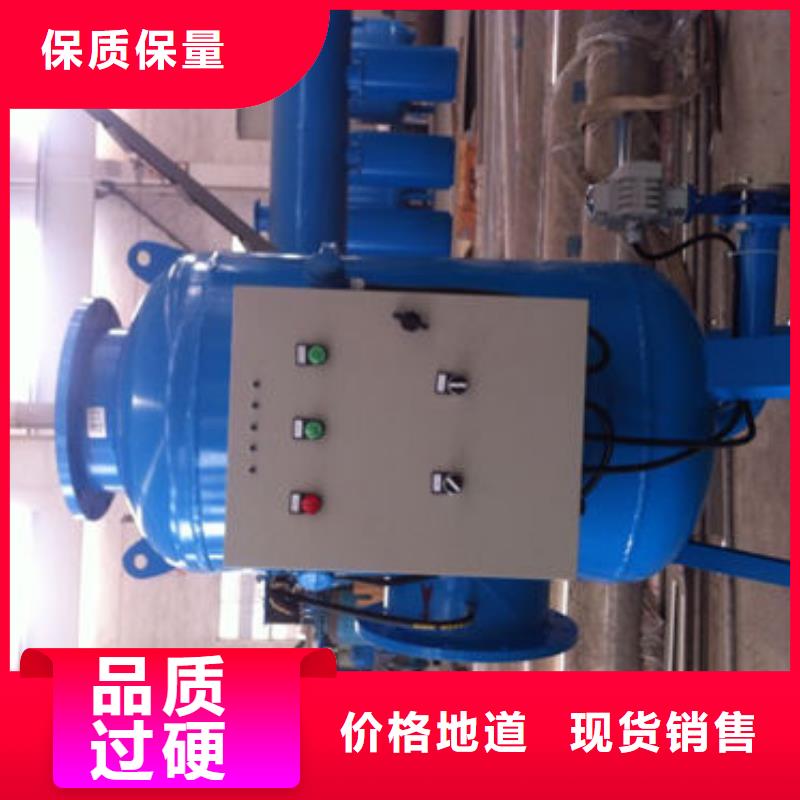 螺旋微泡除污器视频-螺旋微泡除污器-广东省韶关市翁源|始兴|惠州|汕头|潮州|深圳|广州|云浮【本地】货源