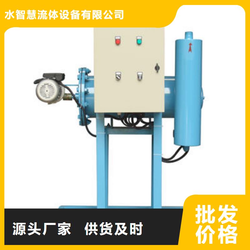 全程水处理器_自清洗过滤器实力优品