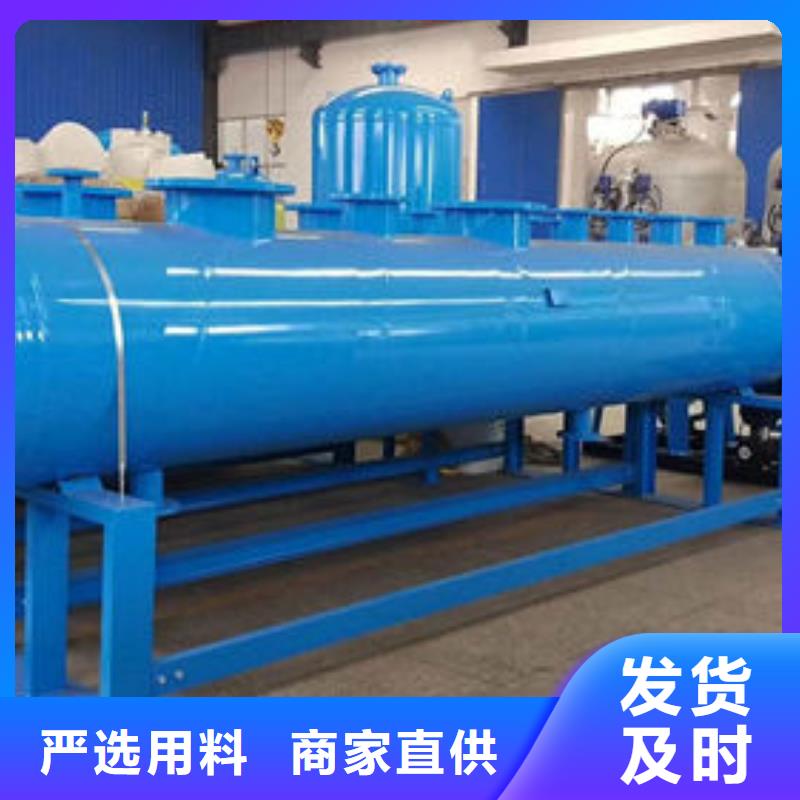 全程水处理器旁流水处理器信誉有保证