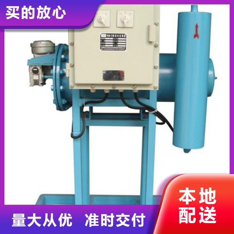 螺旋微泡除污器视频-螺旋微泡除污器-广东省韶关市翁源|始兴|惠州|汕头|潮州|深圳|广州|云浮【本地】货源