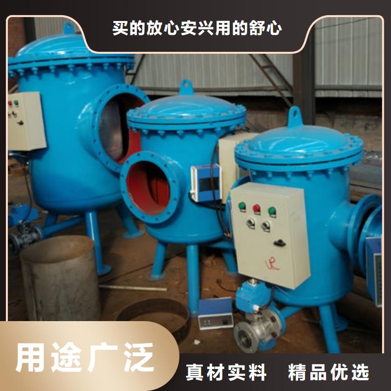 【全程水处理器】_冷凝器胶球自动清洗装置精选好货覆盖范围含|同安|湖里|漳州|龙岩|泉州|福州|莆田|三明