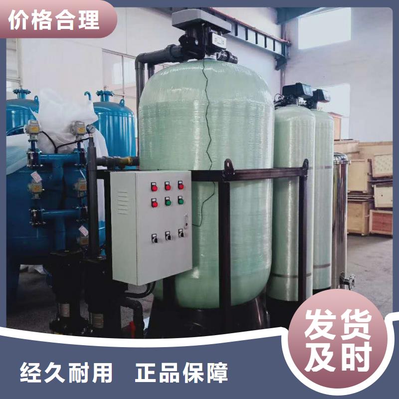 定压补水装置全程综合水处理器精心打造