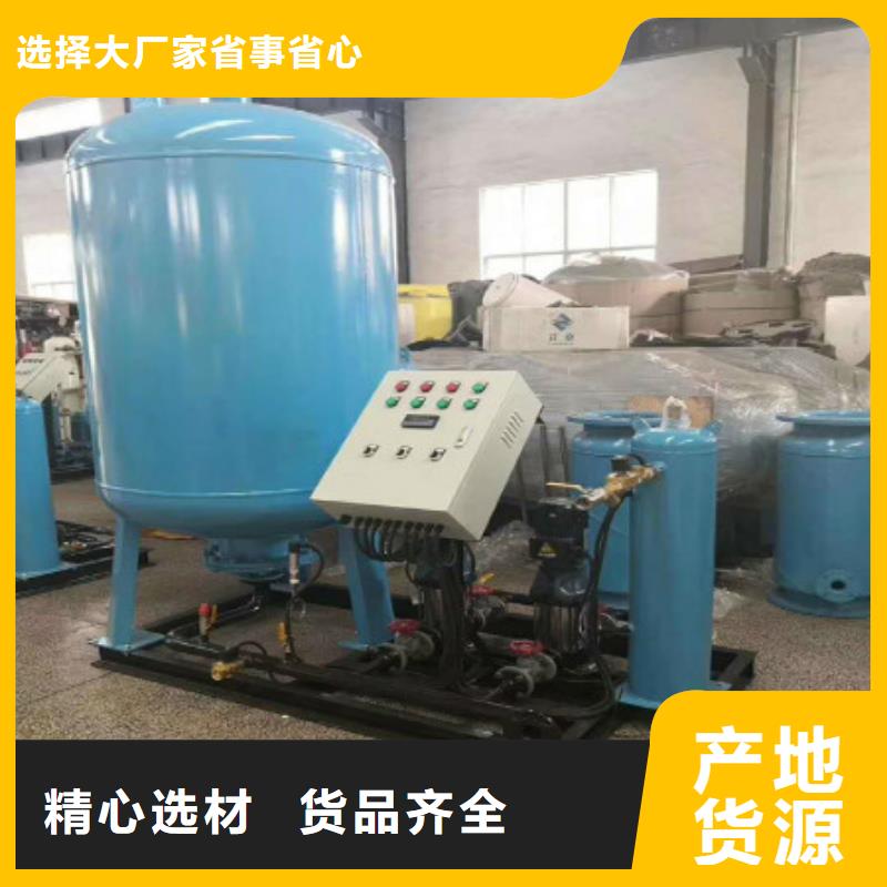 定压补水装置自清洗过滤器品质有保障