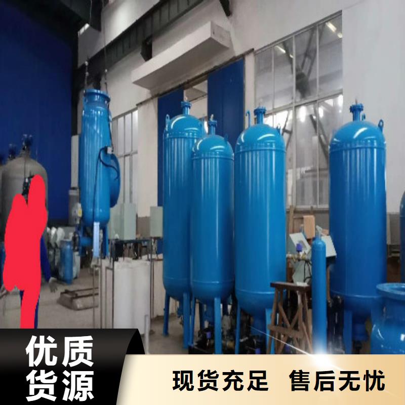 【定压补水装置冷凝器胶球自动清洗装置精工制作】