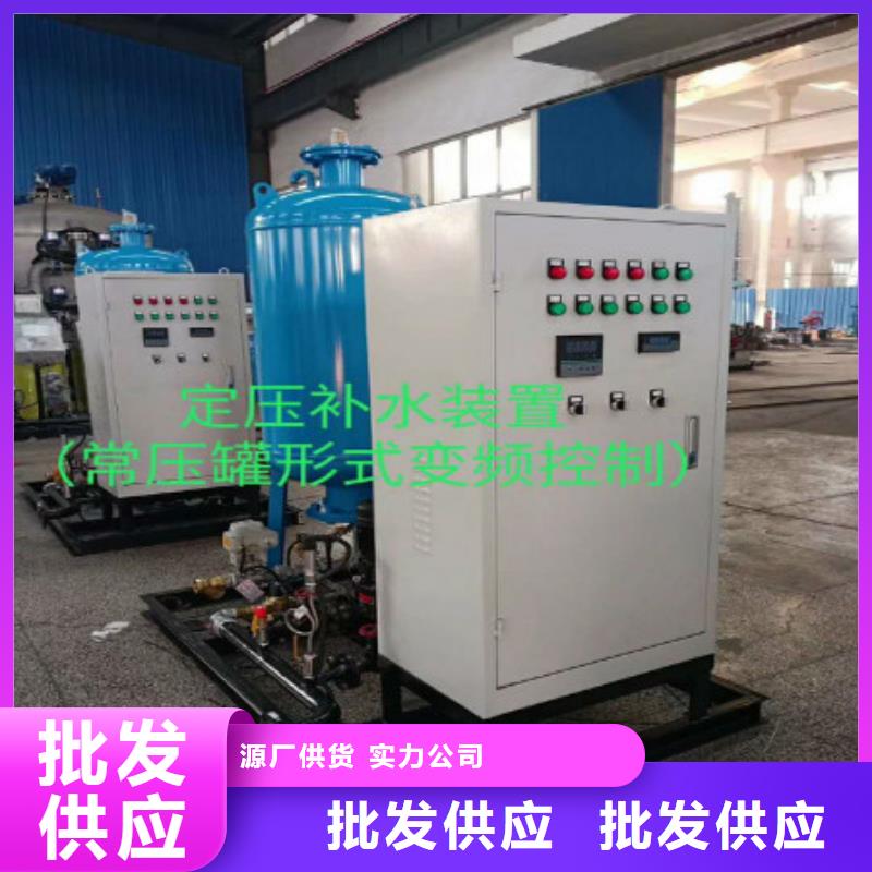 定压补水装置自清洗过滤器品质有保障