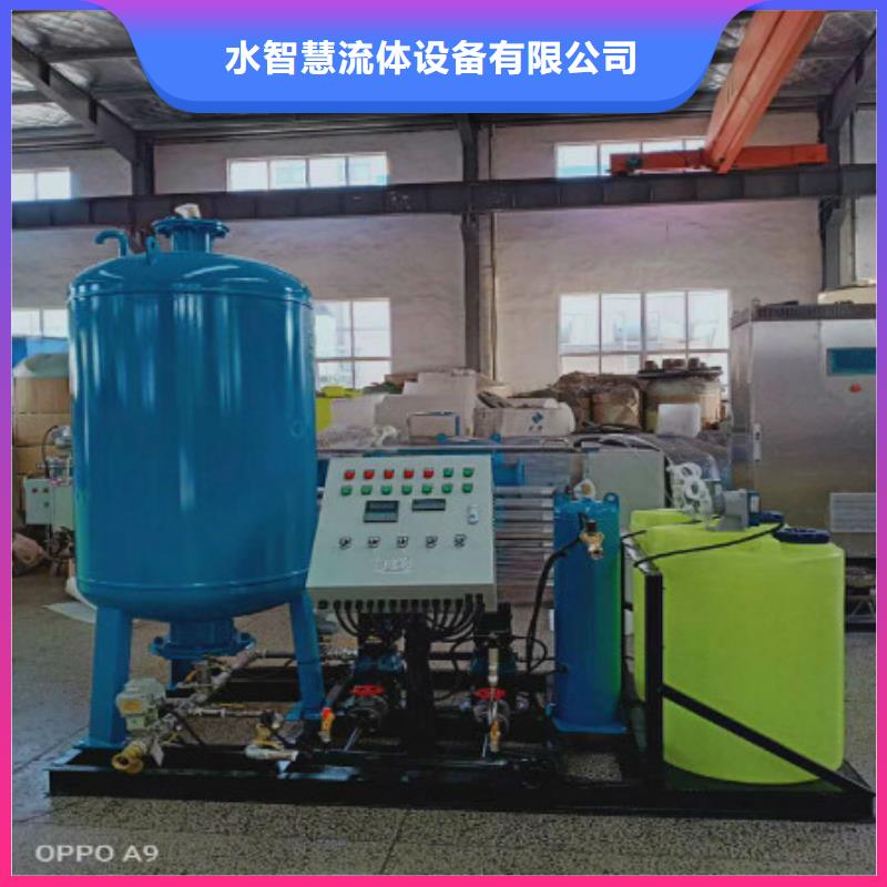 定压补水装置旁流水处理器实力工厂