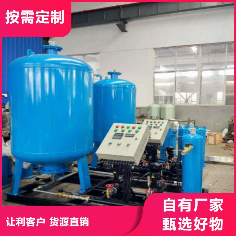 定压补水装置全程综合水处理器精心打造