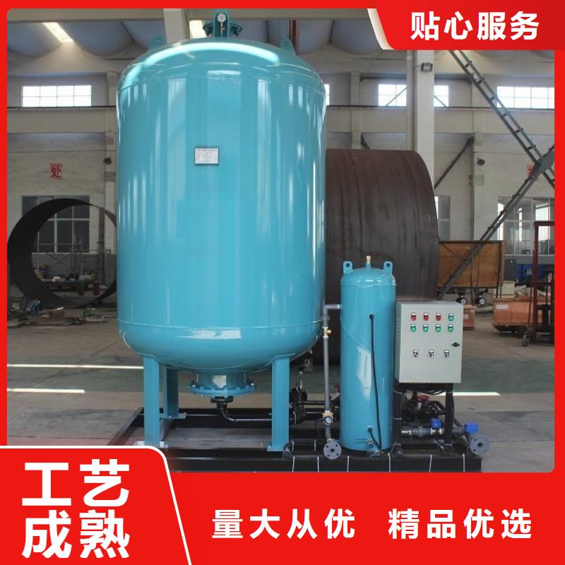 定压补水装置_螺旋微泡除污器实拍品质保障