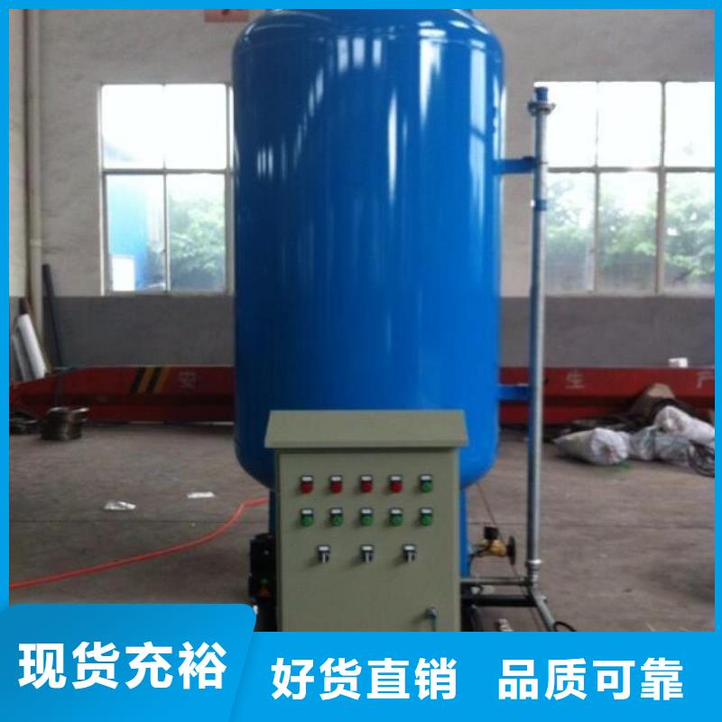定压补水装置全程综合水处理器精心打造