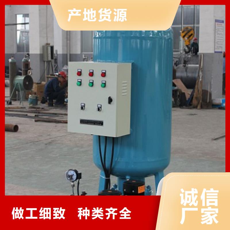 定压补水装置旁流水处理器实力工厂