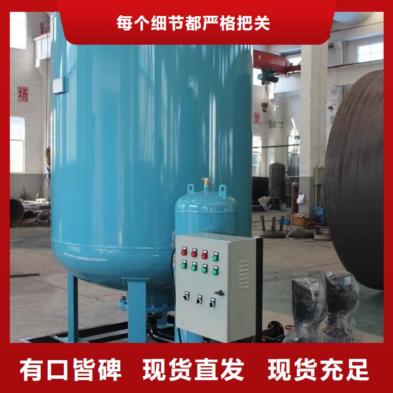 【定压补水装置冷凝器胶球自动清洗装置精工制作】