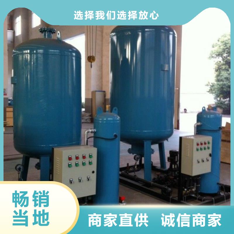 定压补水装置旁流水处理器实力工厂