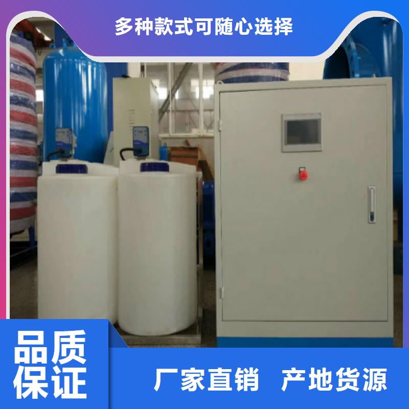 【定压补水装置冷凝器胶球自动清洗装置精工制作】